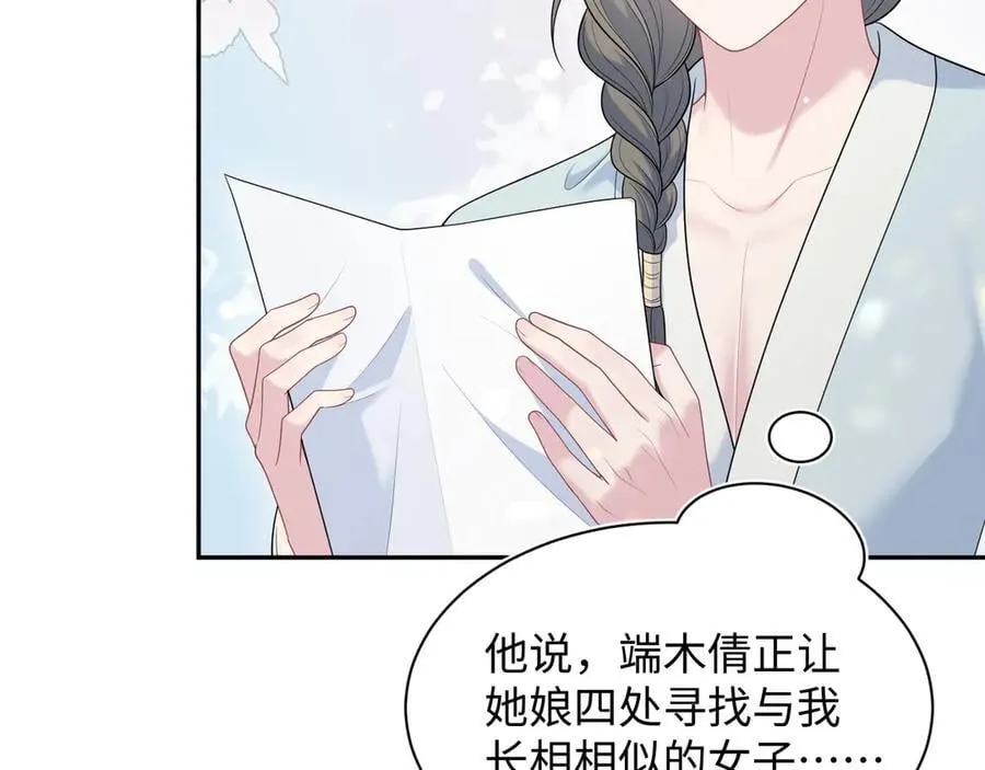 382 支线任务选一个吧66