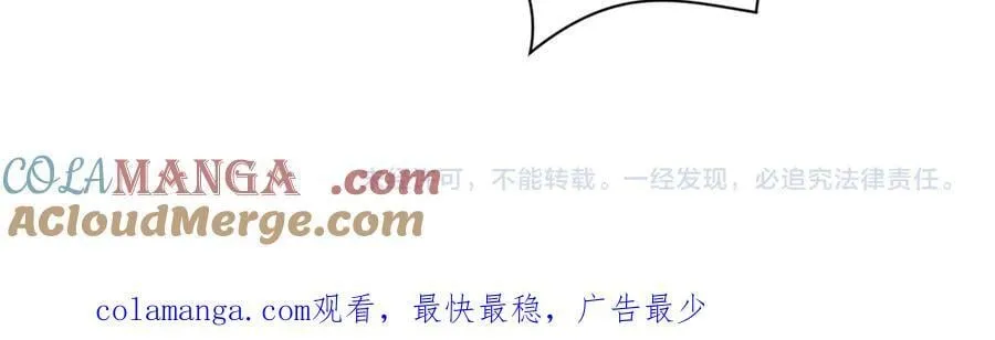 379 真相初见端倪112