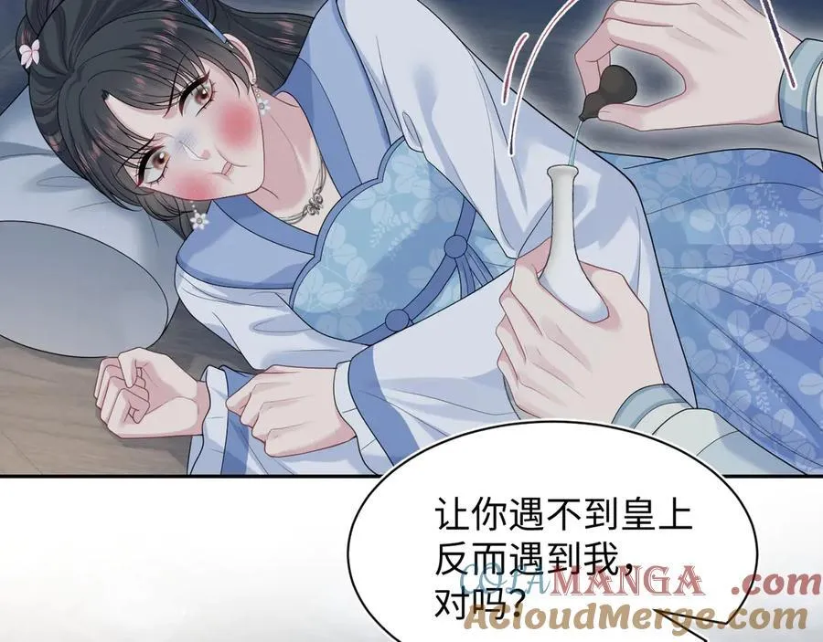 382 支线任务选一个吧8