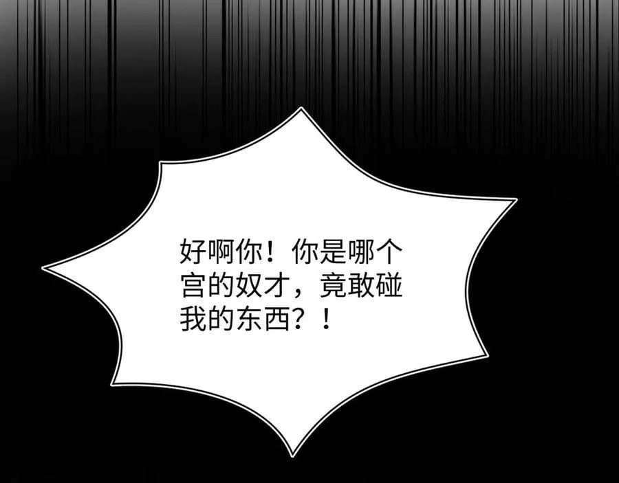 381 都说了别开自动拾取25