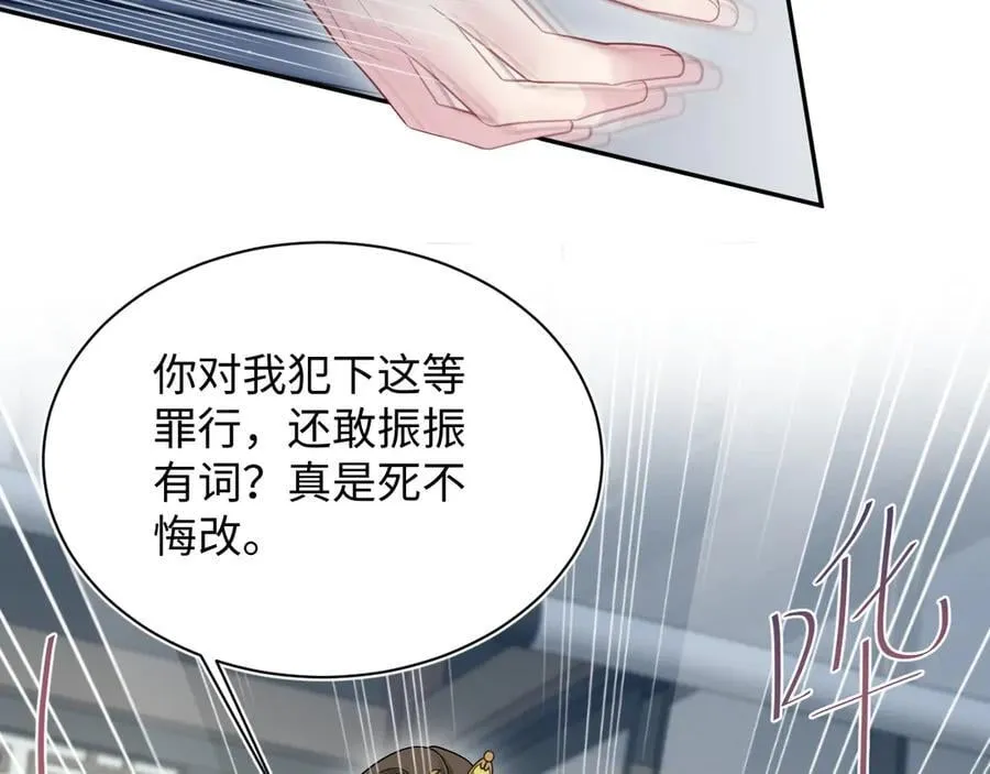 379 真相初见端倪103