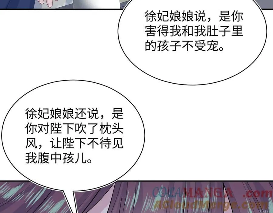 377 争不过争不过9