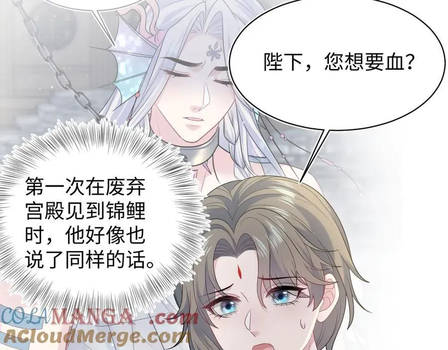 379 真相初见端倪40