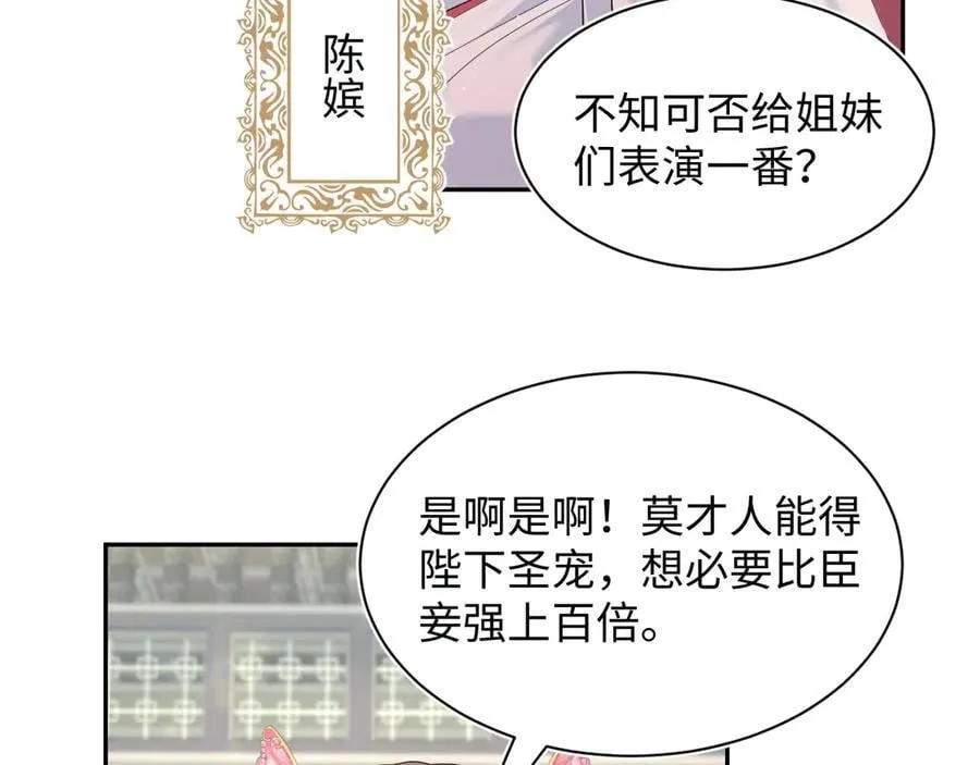 378 花笙祭起舞55
