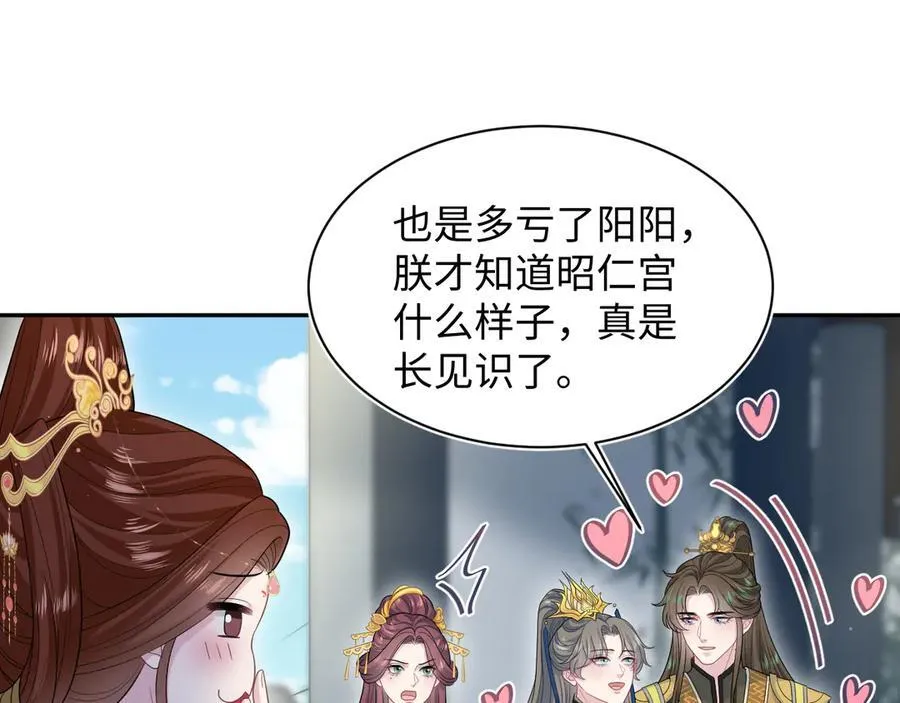 384 封妃典礼58