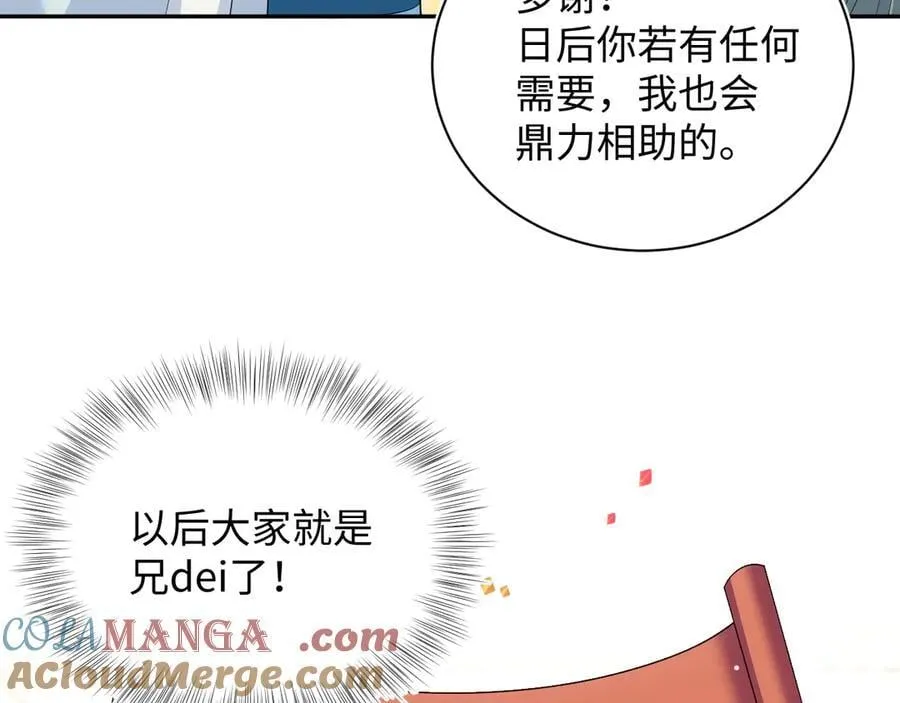 380 以后都是兄dei！68