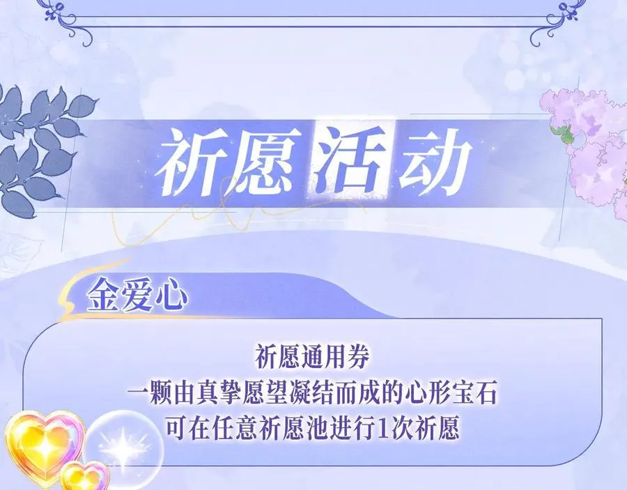 特典公开：12月7日 绝美白莲x小少爷 男团秘事？女装直播！17