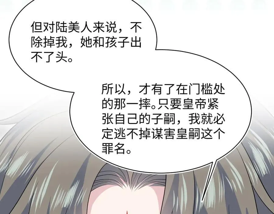 377 争不过争不过89