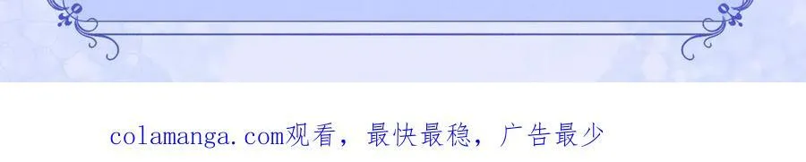特典预热：12月7日 绝美白莲x小少爷 男团秘事？女装直播！17
