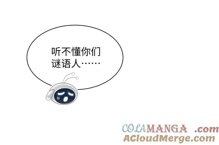382 支线任务选一个吧28