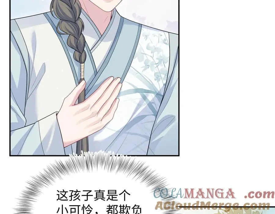 375 御花园里有风沙68