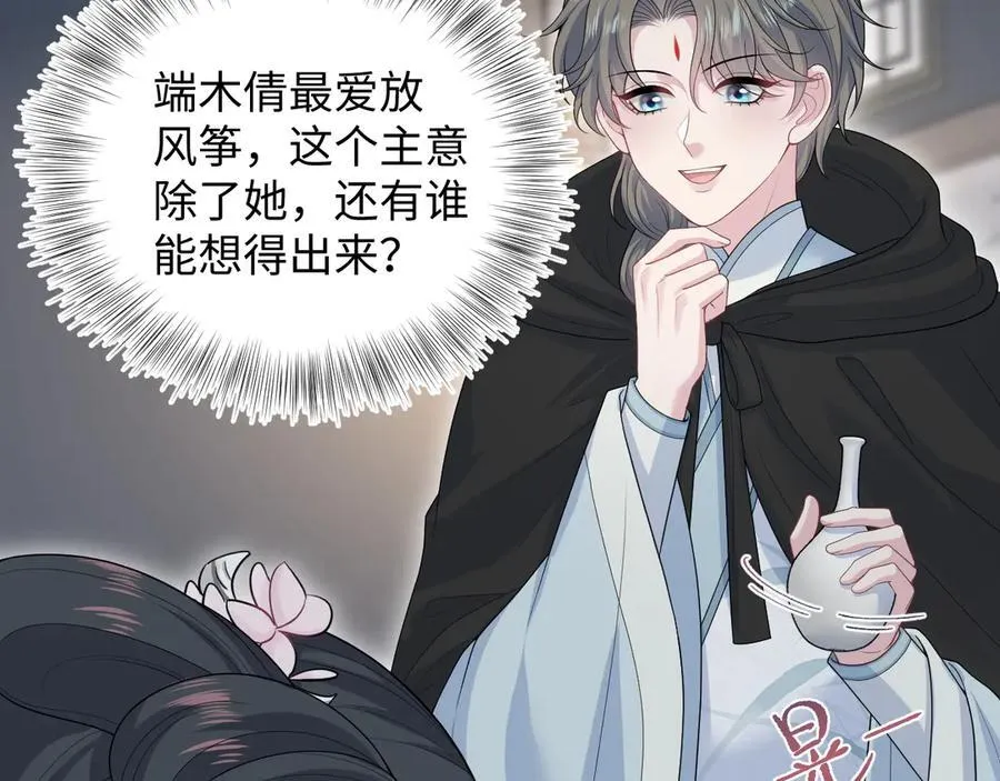 382 支线任务选一个吧10