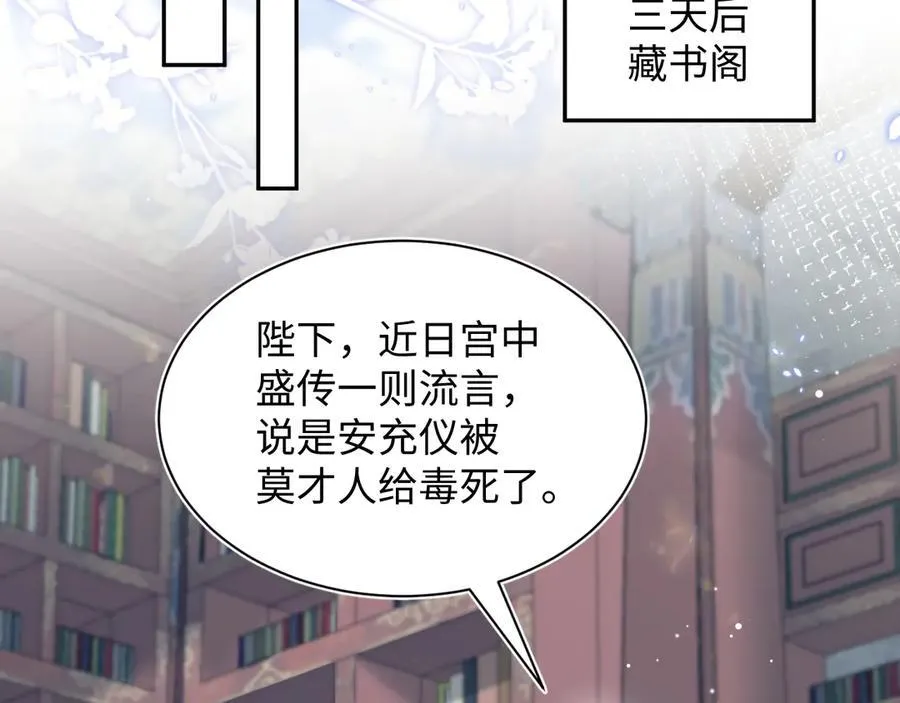 382 支线任务选一个吧30