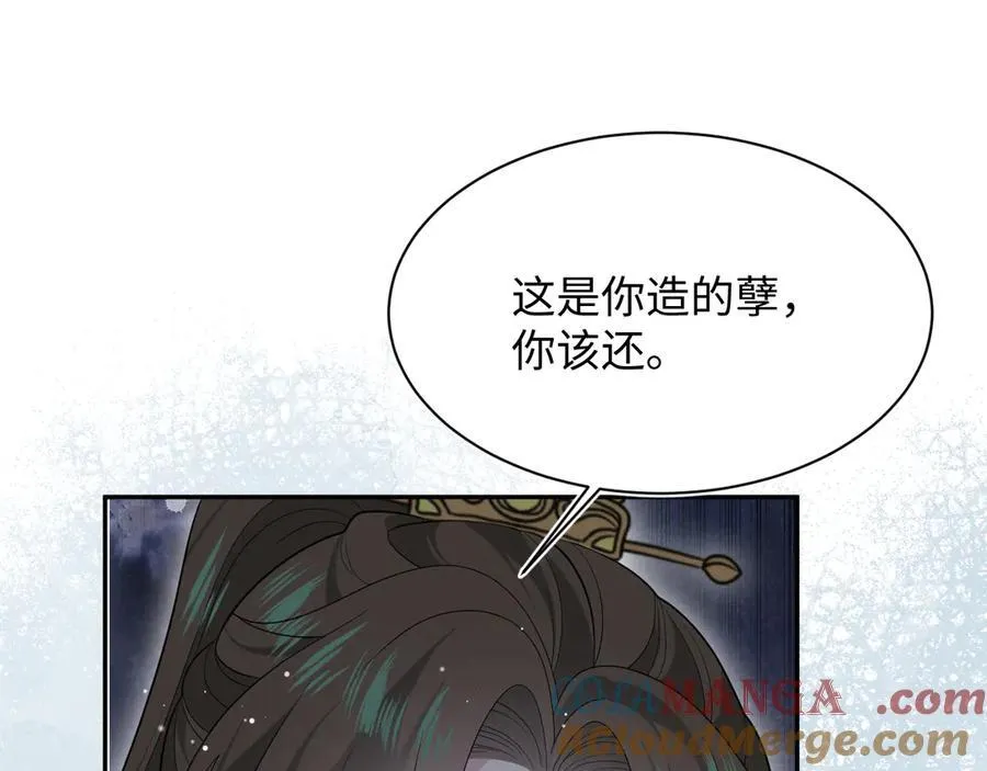 379 真相初见端倪96