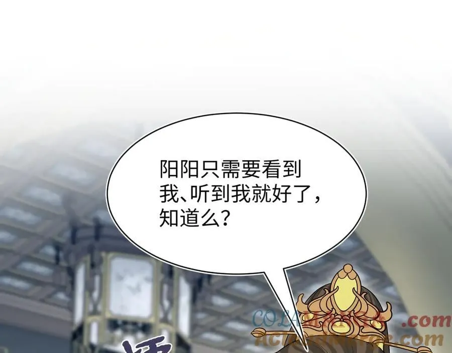 381 都说了别开自动拾取104