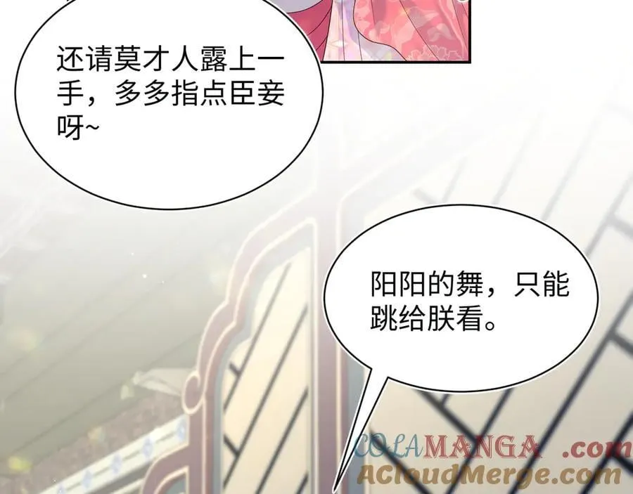 378 花笙祭起舞57