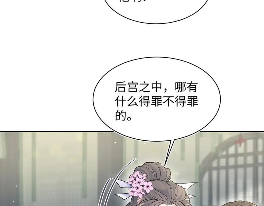 376 养生秘术实践82