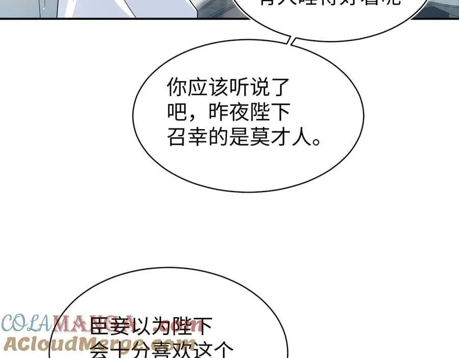 376 养生秘术实践68