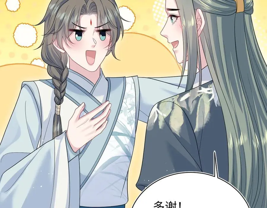 380 以后都是兄dei！67