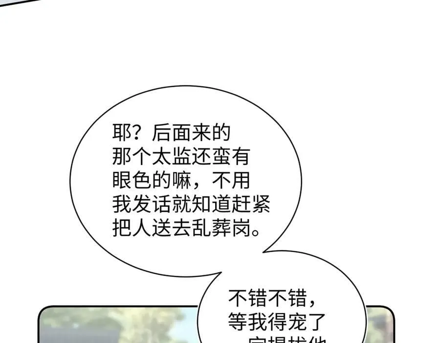 381 都说了别开自动拾取65