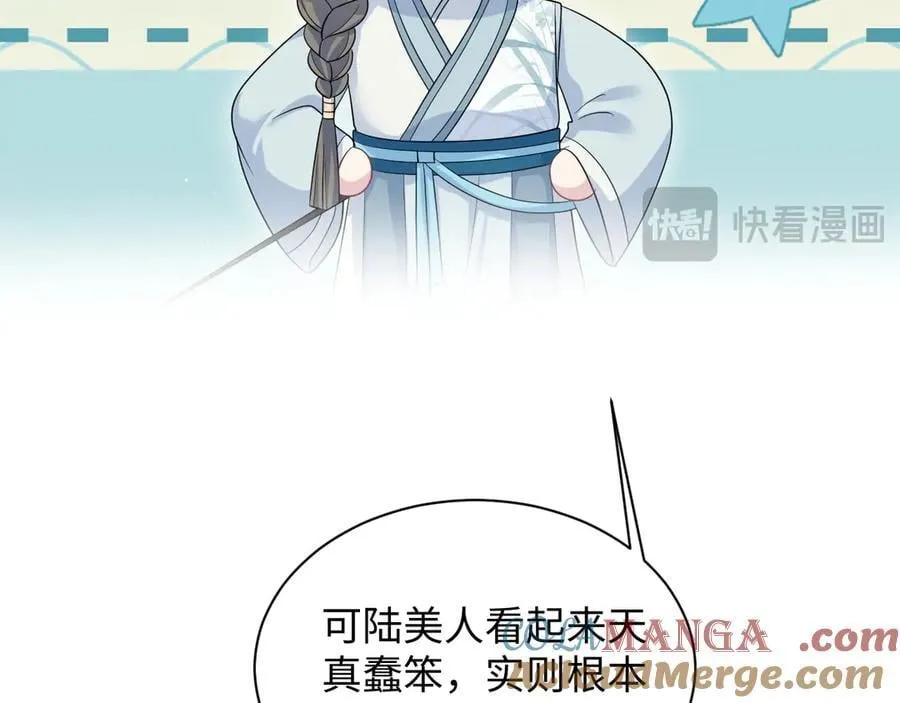 377 争不过争不过84