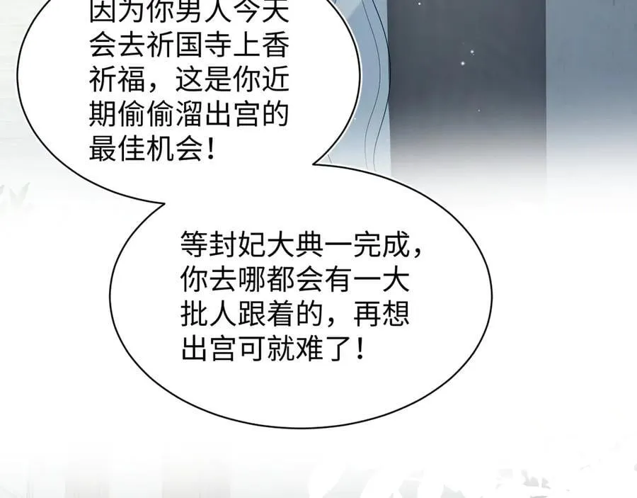 382 支线任务选一个吧99