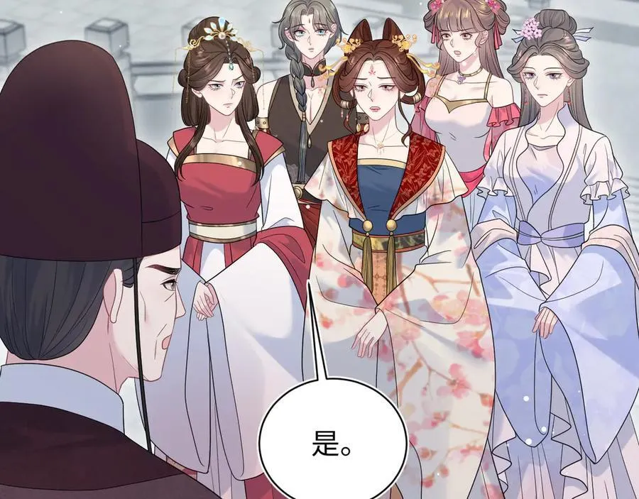 379 真相初见端倪25