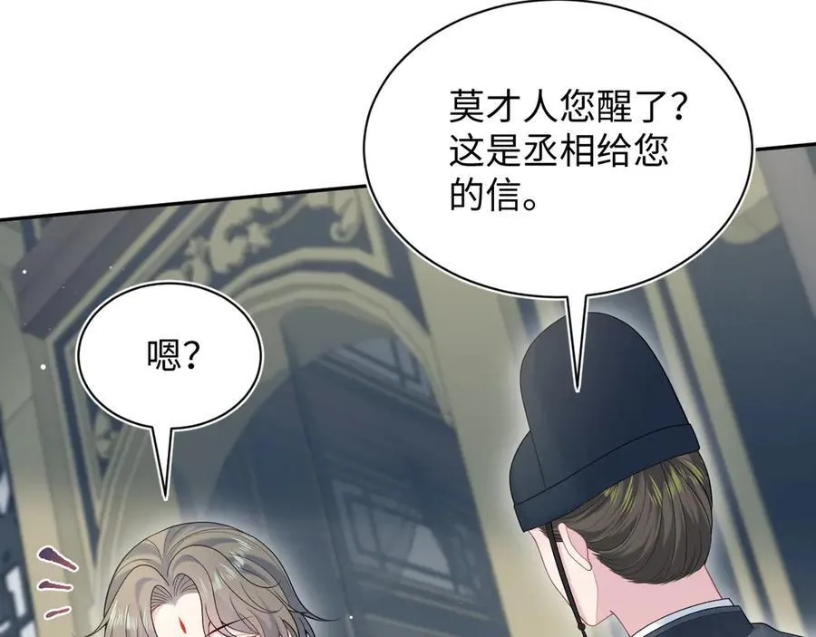 382 支线任务选一个吧62