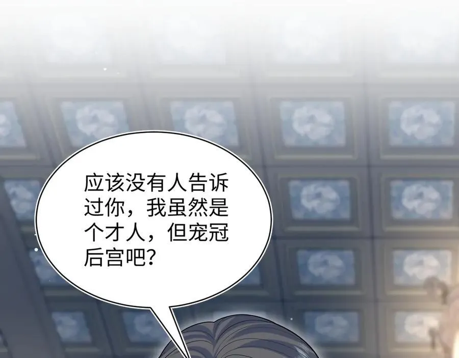 381 都说了别开自动拾取118