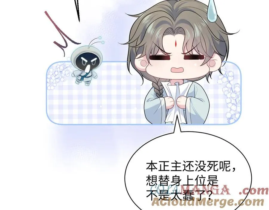 382 支线任务选一个吧68