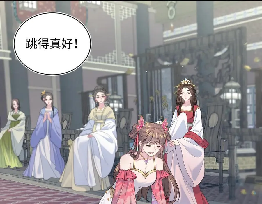 378 花笙祭起舞52