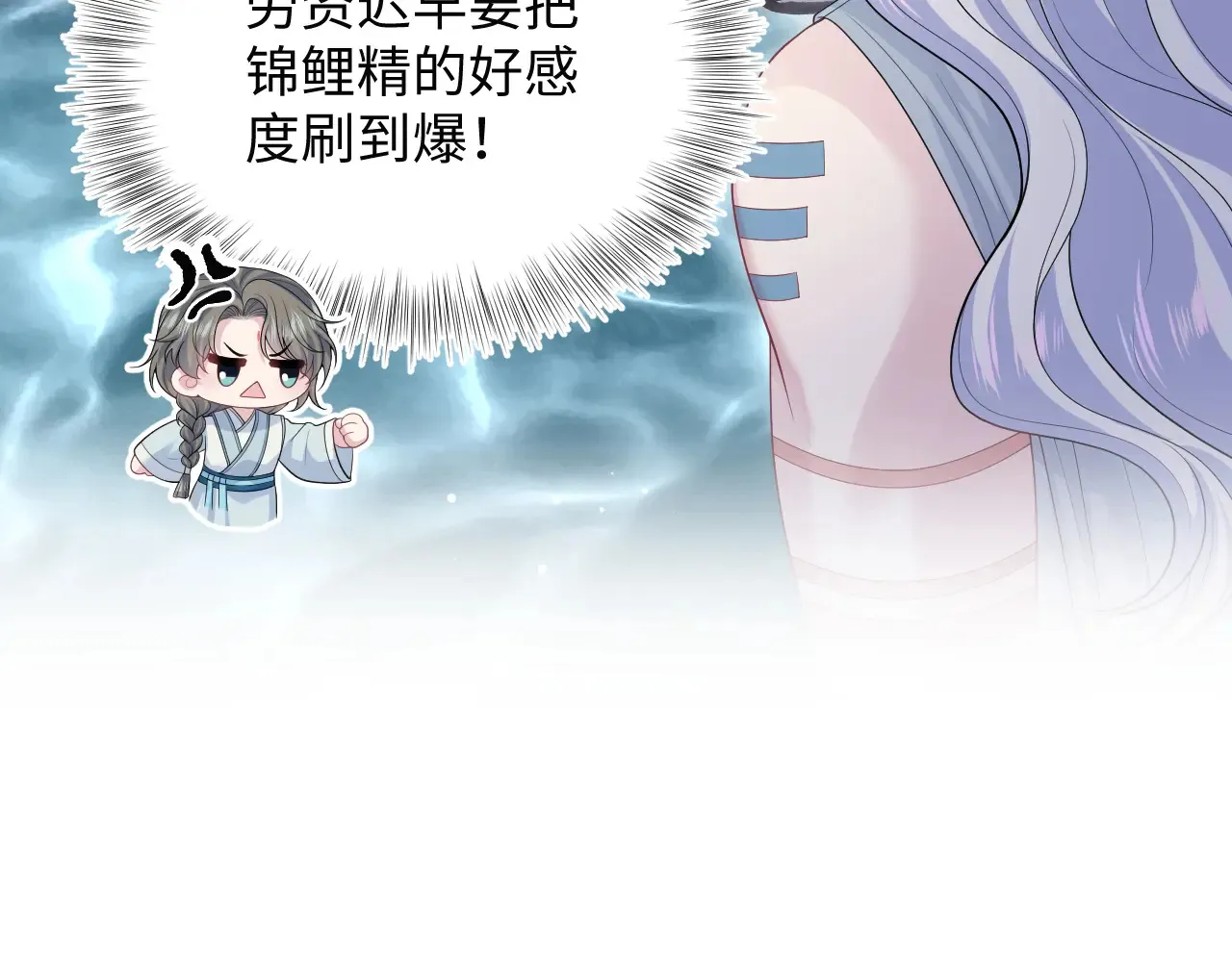 374 朕可是会吃人？98