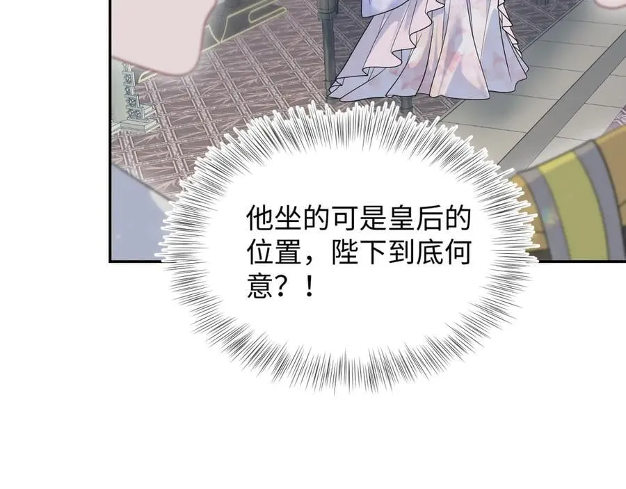 378 花苼祭起舞43