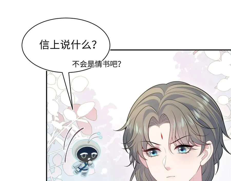 382 支线任务选一个吧65