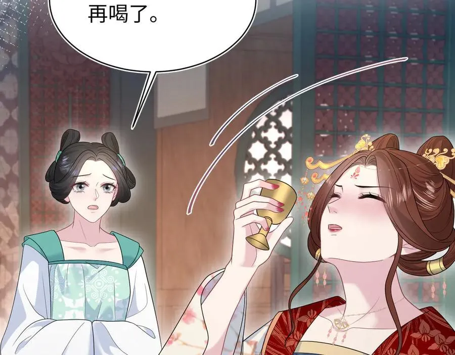 379 真相初见端倪79