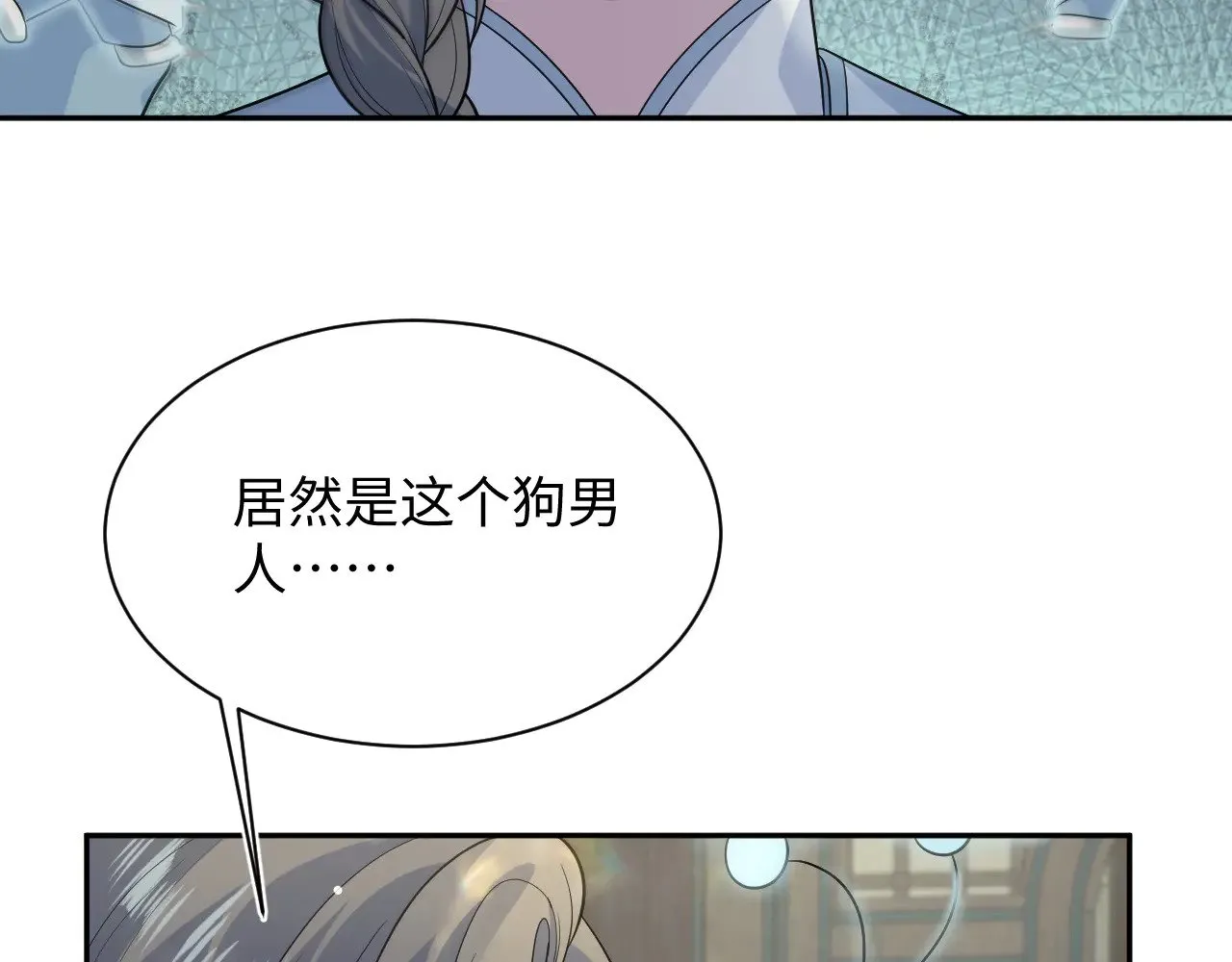 373 接住这泼天富贵66