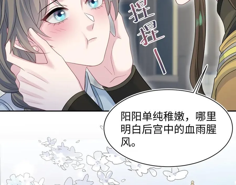 377 争不过争不过76