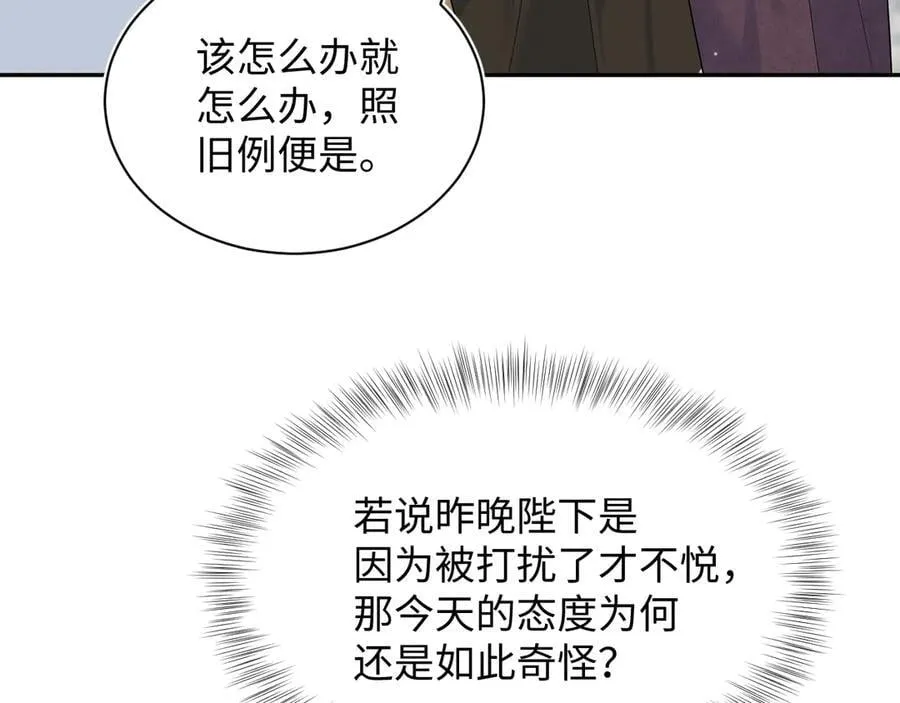 376 养生秘术实践59