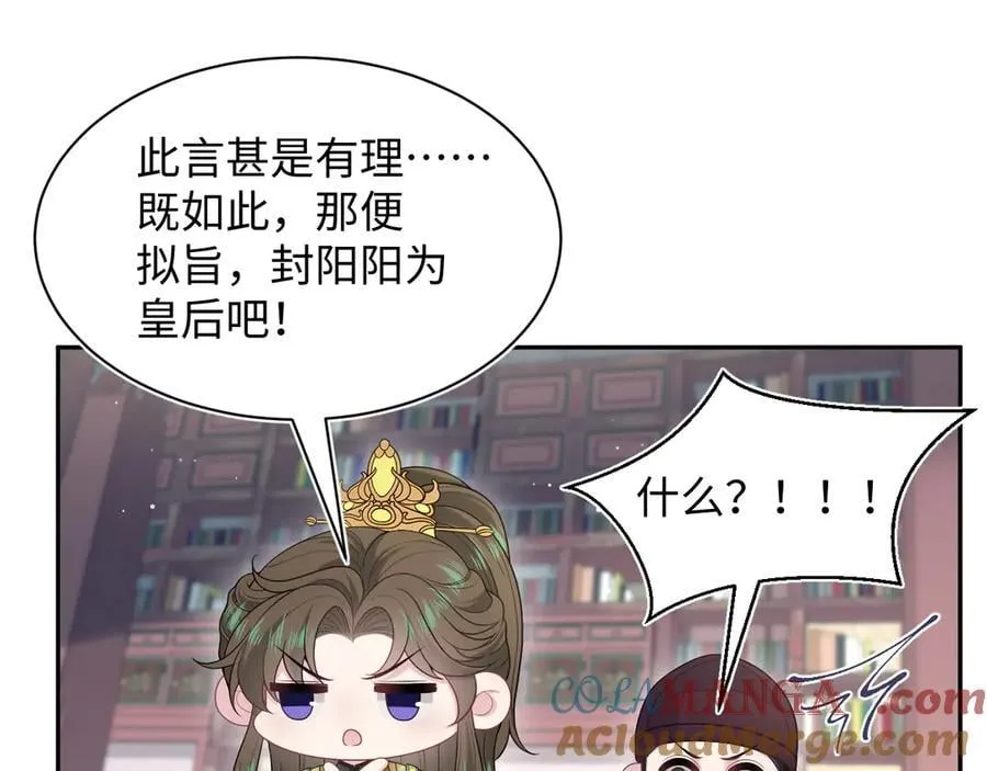 382 支线任务选一个吧36