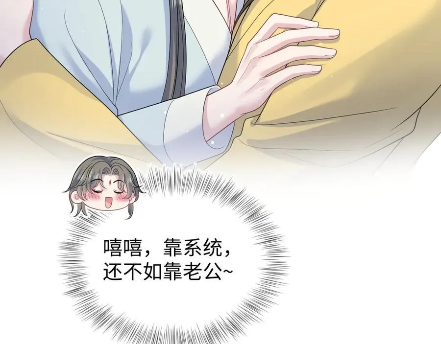 384 封妃典礼11