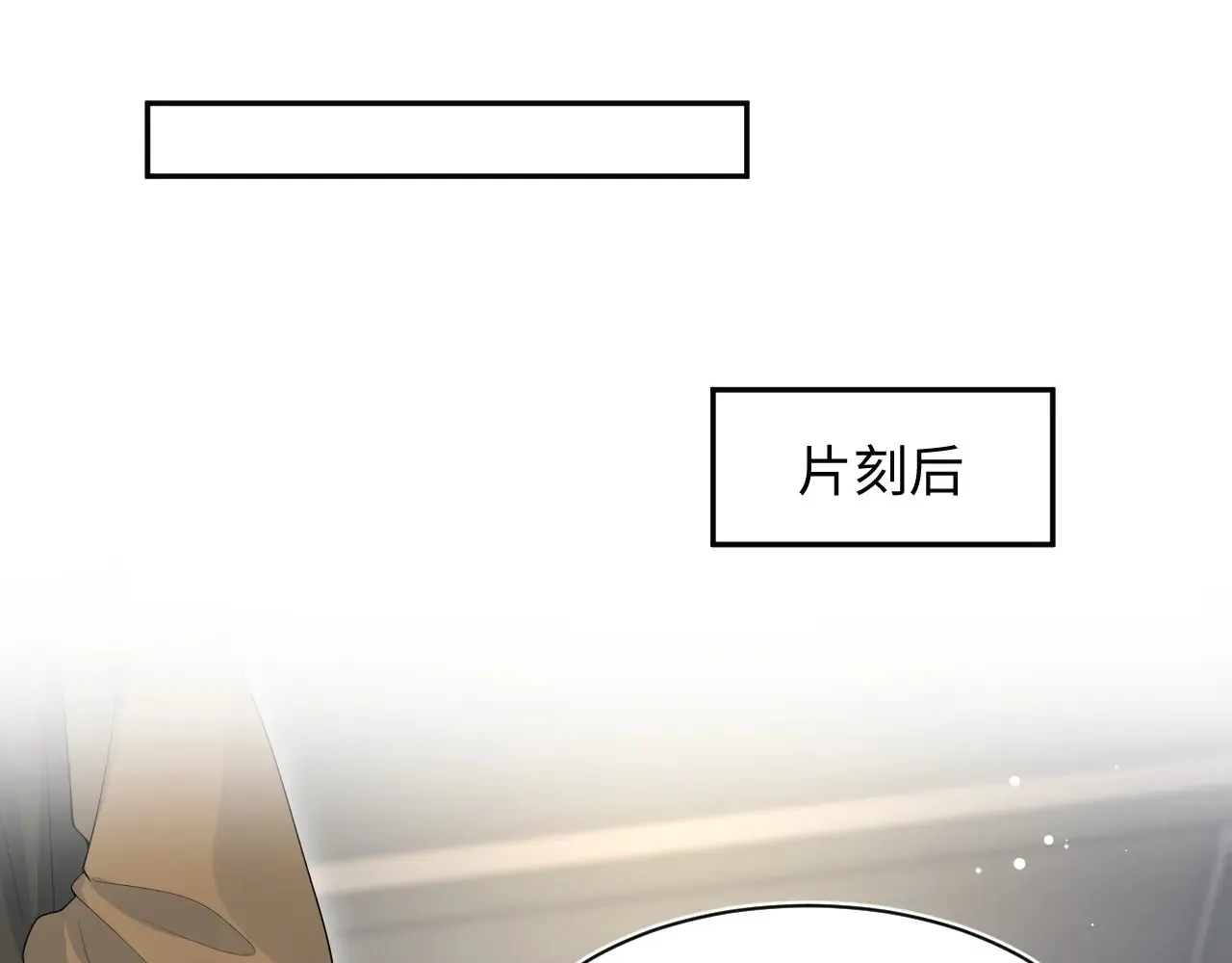 374 朕可是会吃人？99