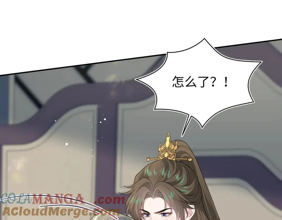382 支线任务选一个吧76