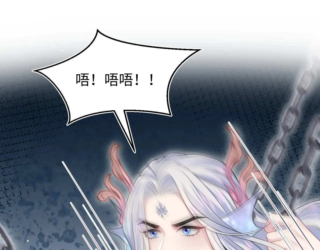 374 朕可是会吃人？103