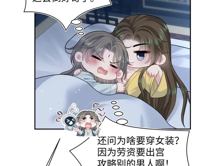 384 封妃典礼3