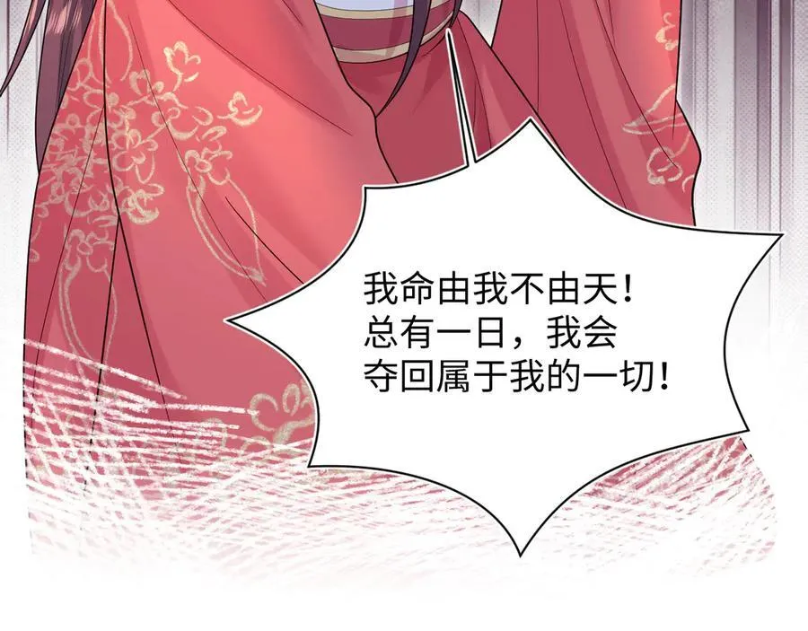 384 封妃典礼106