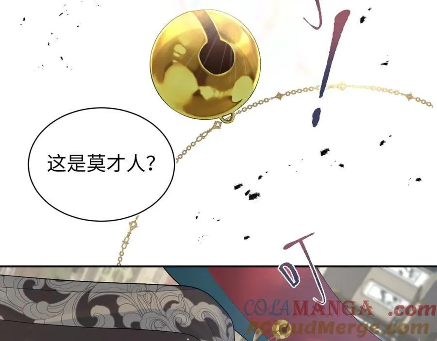 378 花苼祭起舞66