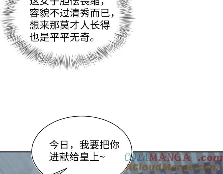 383 端木倩献礼16