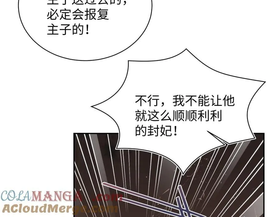 384 封妃典礼24