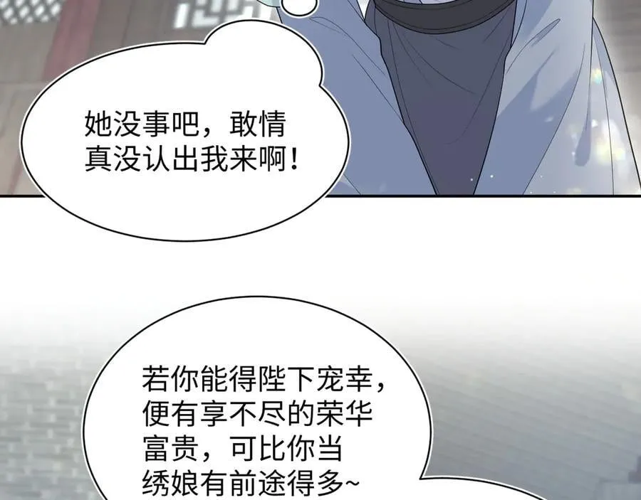 383 端木倩献礼18