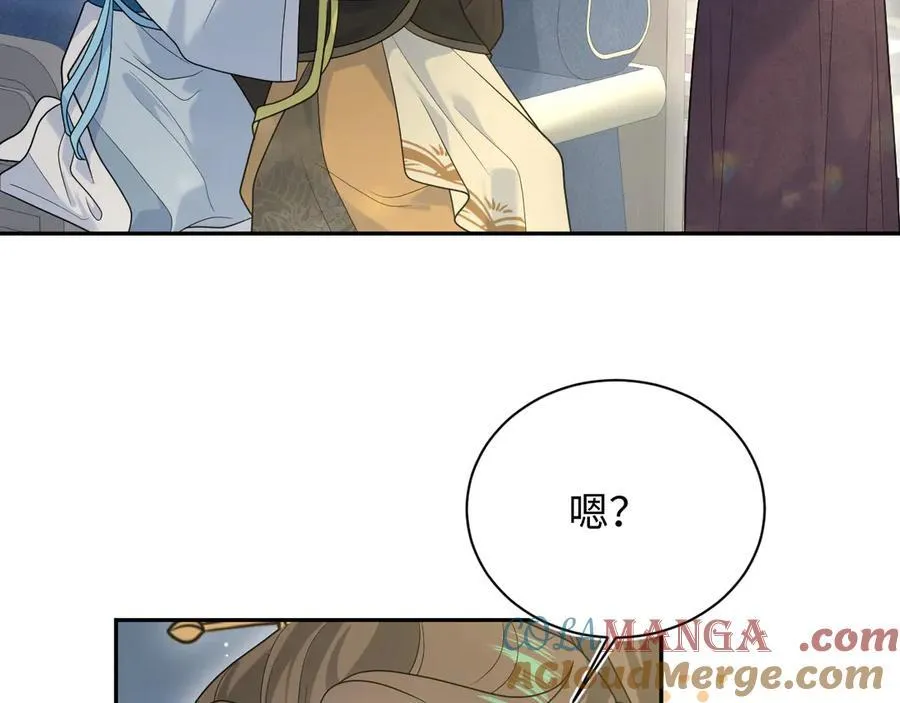 376 养生秘术实践52